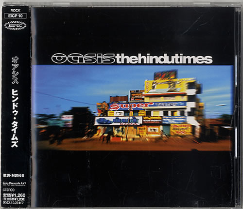Oasis The Hindu Times Japanese Promo CD single (CD5 / 5